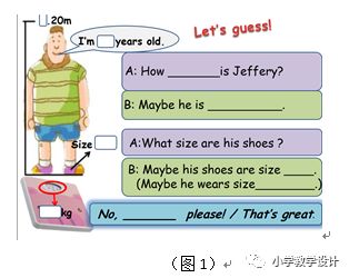 认知思维的发展顺序_小学英语发展认知思维_小学英语认知法教学的例子