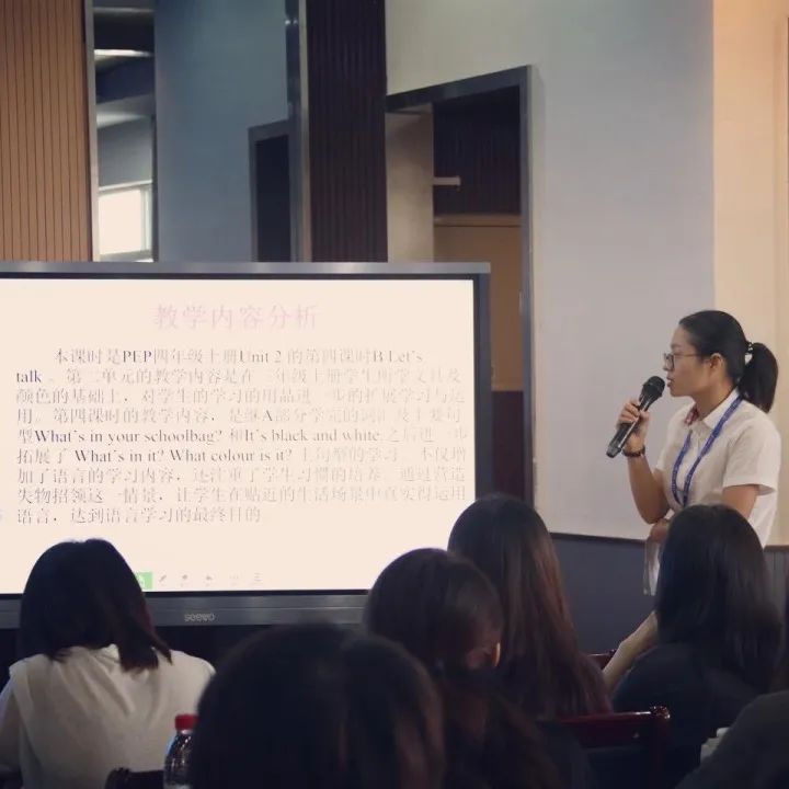 小学英语认知法的运用_小学英语发展认知思维_认知思维的发展顺序