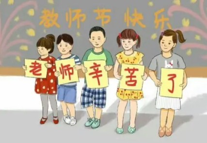 小学英语思维课堂教学模式_教学思路的英语_小学英语转变思维方式教案