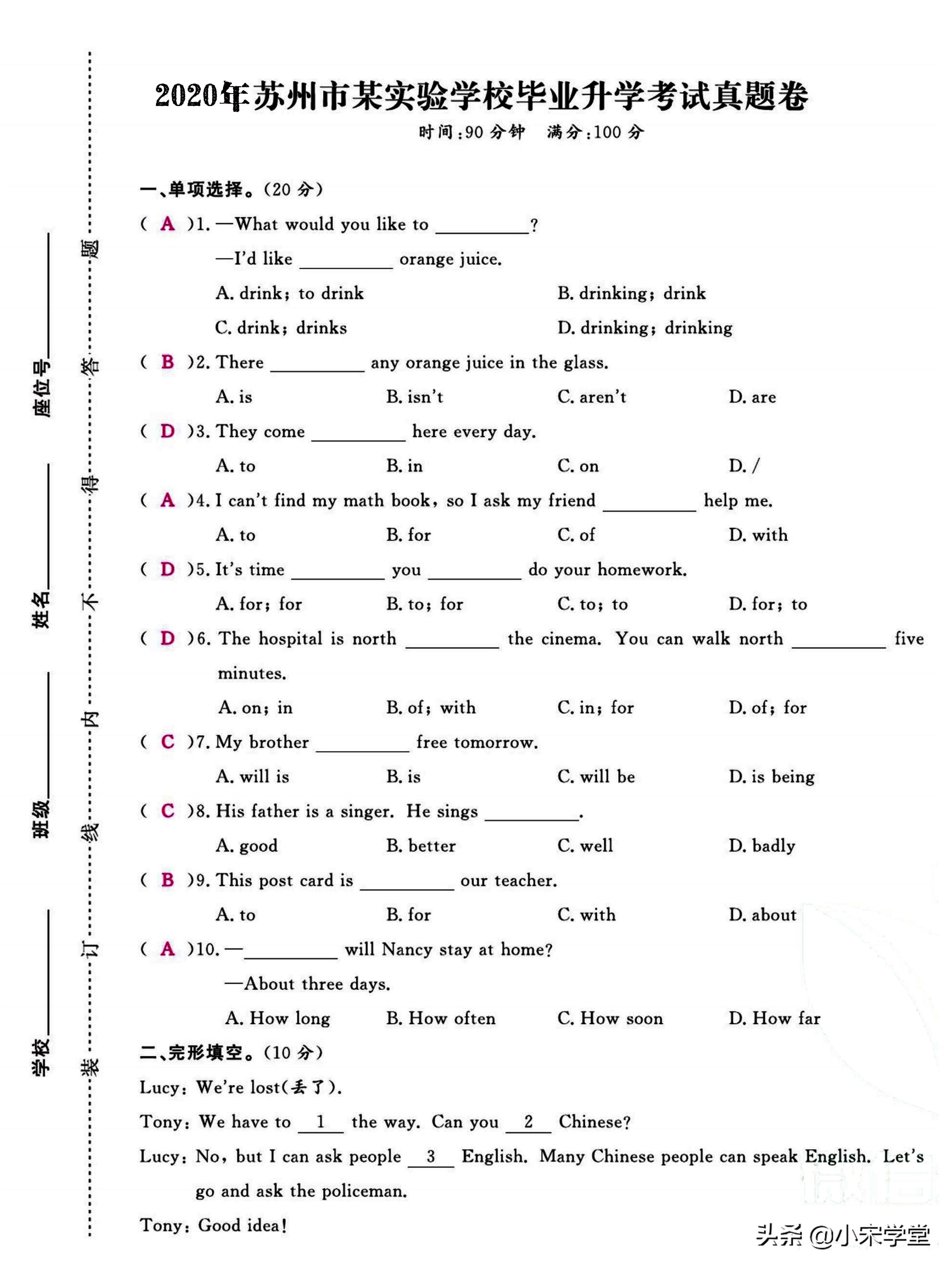 中学英语说明文的开头怎么写_初中英语说明文范文_中学英语说明2018