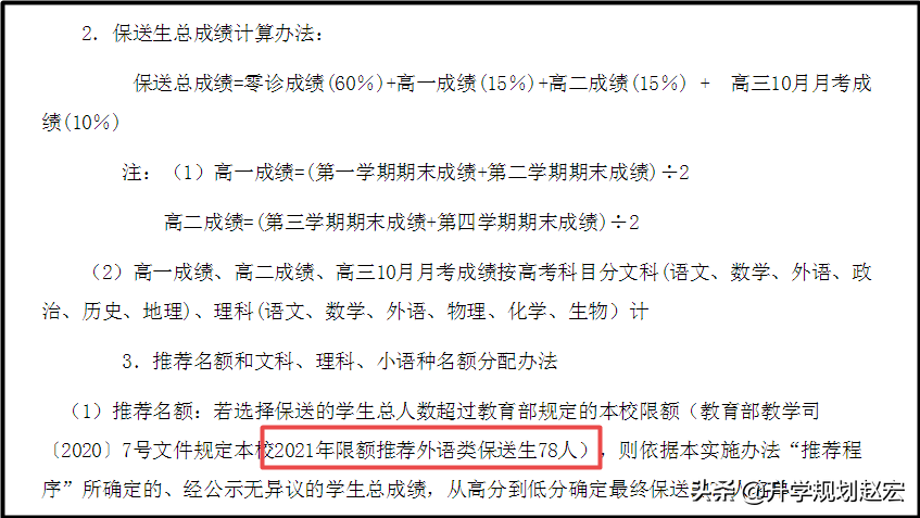 北大 商务英语_北大商务英语研究生_北大商务英语专业