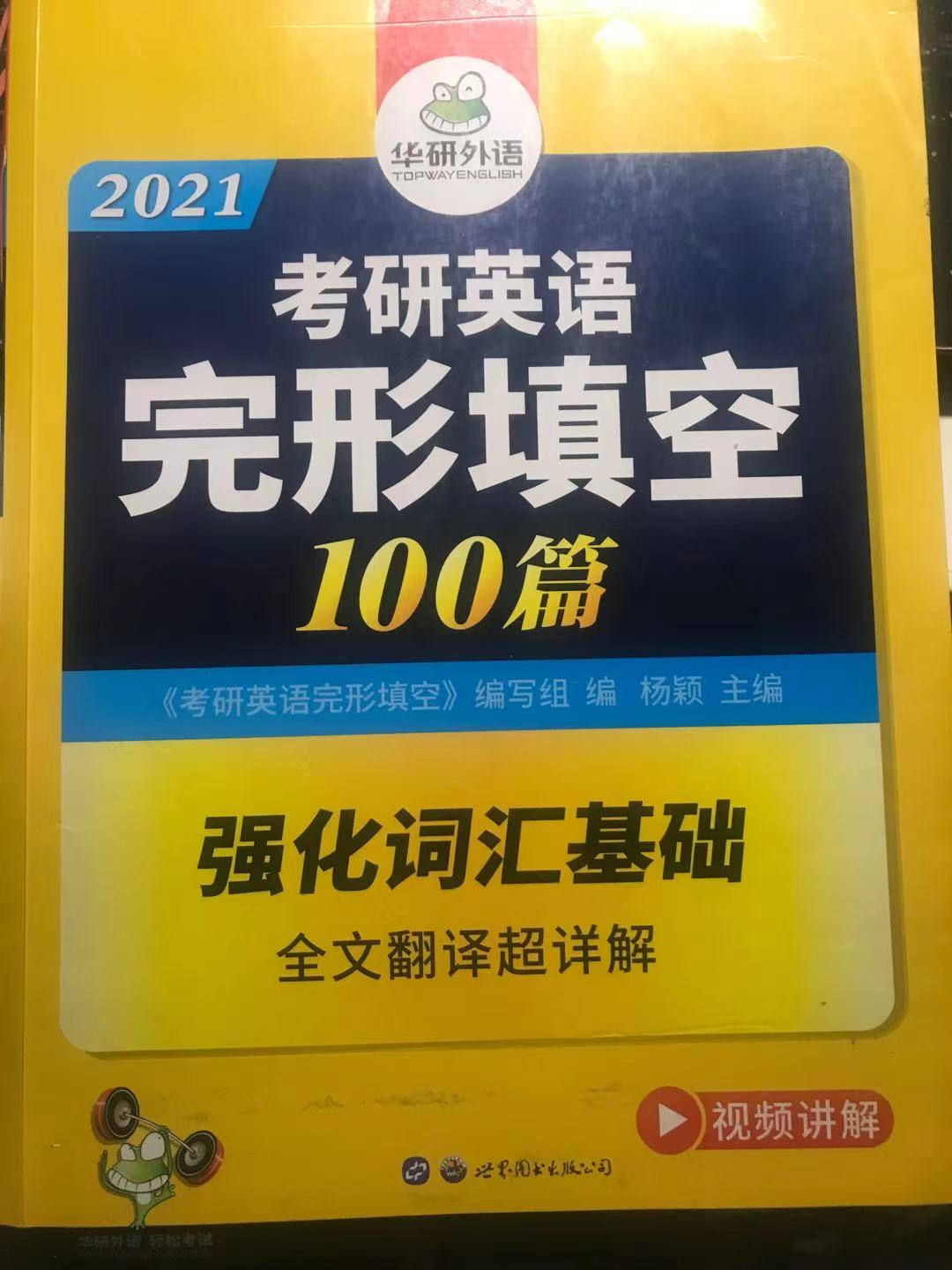 稿招生简短英语宣传机构怎么写_英语招生宣传话术_英语机构招生宣传简短稿