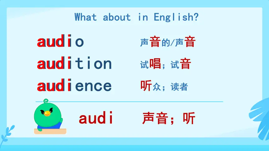 英语词根思维_思维英语词根有哪些_思维英语词根怎么写