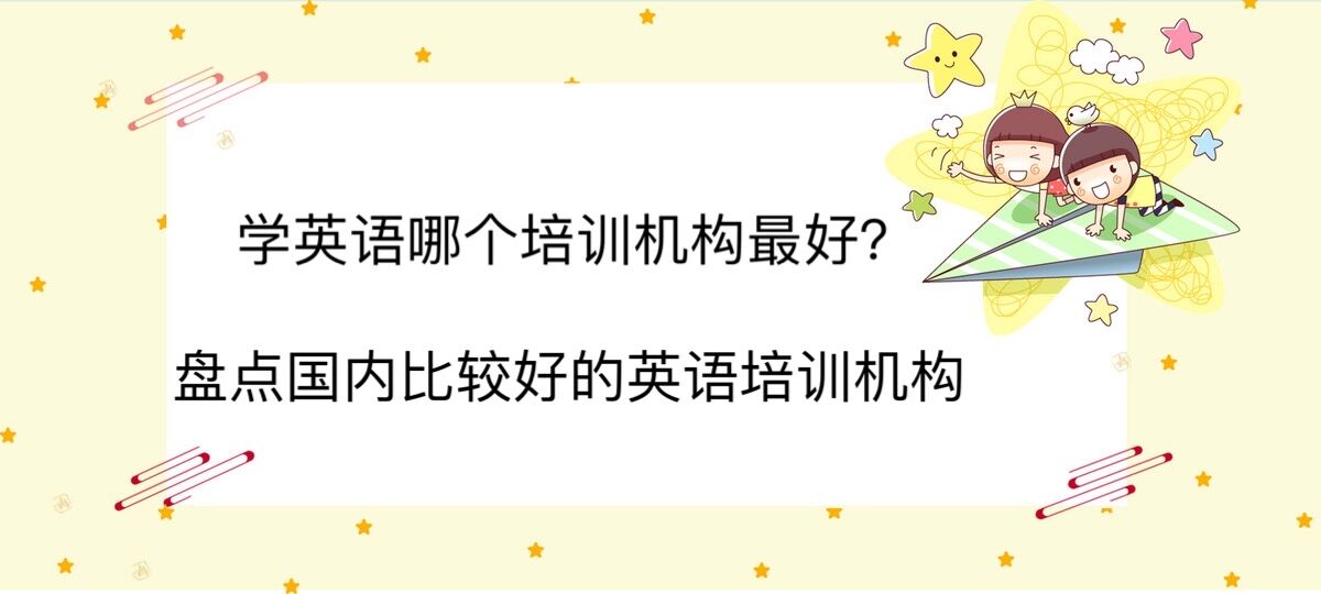 香港留学前学英语吗_留学英语香港学前教育好吗_香港留学英语考什么雅思托福