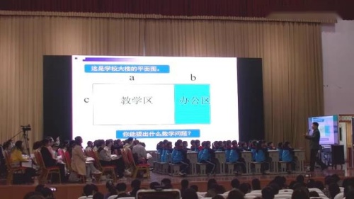 《乘法的分配律》名师课堂教学实录-特级教师徐长青-人教版四年级数学下册