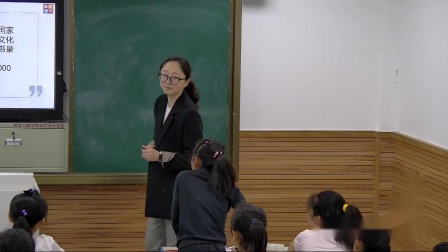 《5、多位数改写和比较数的大小》优质课评比视频-苏教版小学数学四年级下册