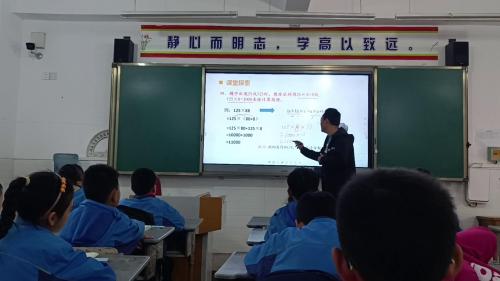 《乘法分配律的基本类型》西师版小学数学四年级下册课堂实录视频-执教：蒲峨