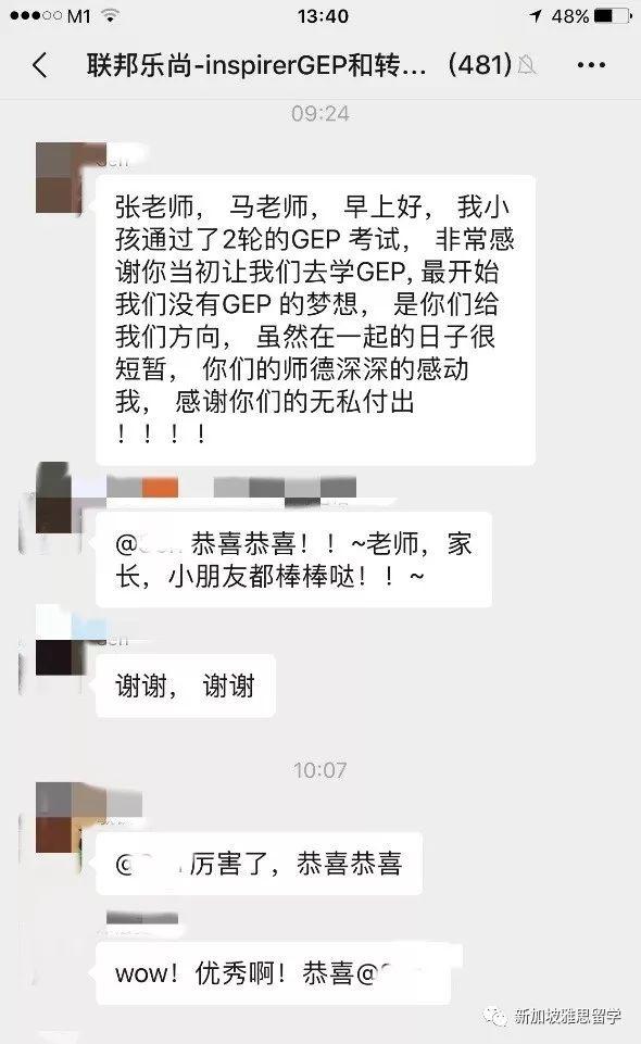 新加坡小学考几科英语_新加坡小学英语水平_新加坡考科英语小学要多少钱