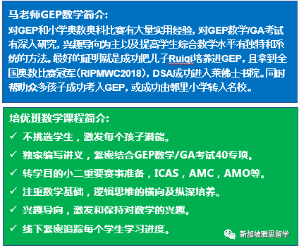 新加坡考科英语小学要多少钱_新加坡小学英语水平_新加坡小学考几科英语