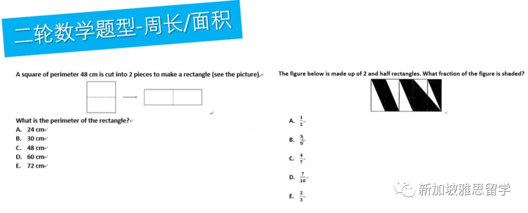 新加坡小学考几科英语_新加坡考科英语小学要多少钱_新加坡小学英语水平