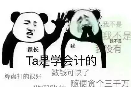 中级会计有英语吗_中级会计职称考英语吗_英语专业报考中级会计师