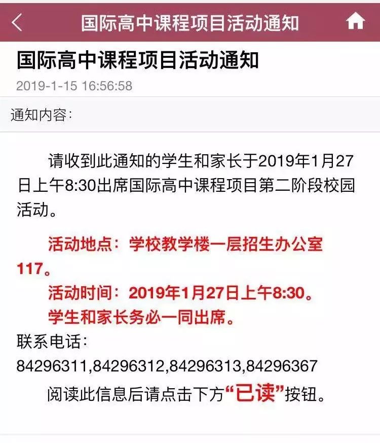 国际学校英语面试自我介绍_国际学校招生英语面试_国际学校英文面试题目