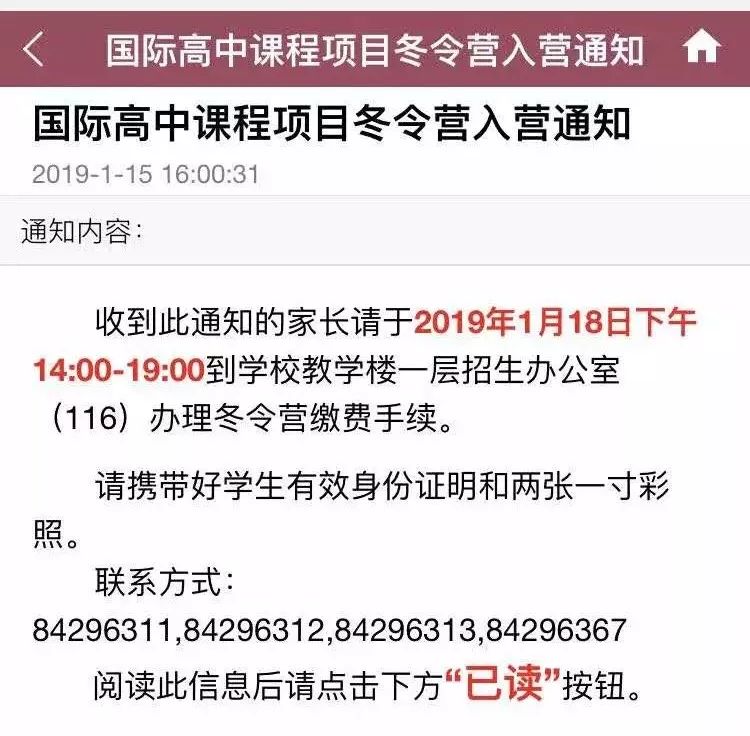 国际学校英文面试题目_国际学校招生英语面试_国际学校英语面试自我介绍