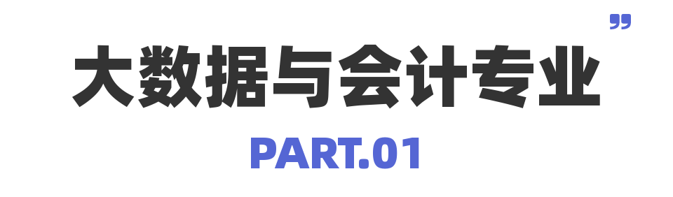 英语专业报考中级会计师_中级会计有英语吗_中级报考会计英语师专业要求