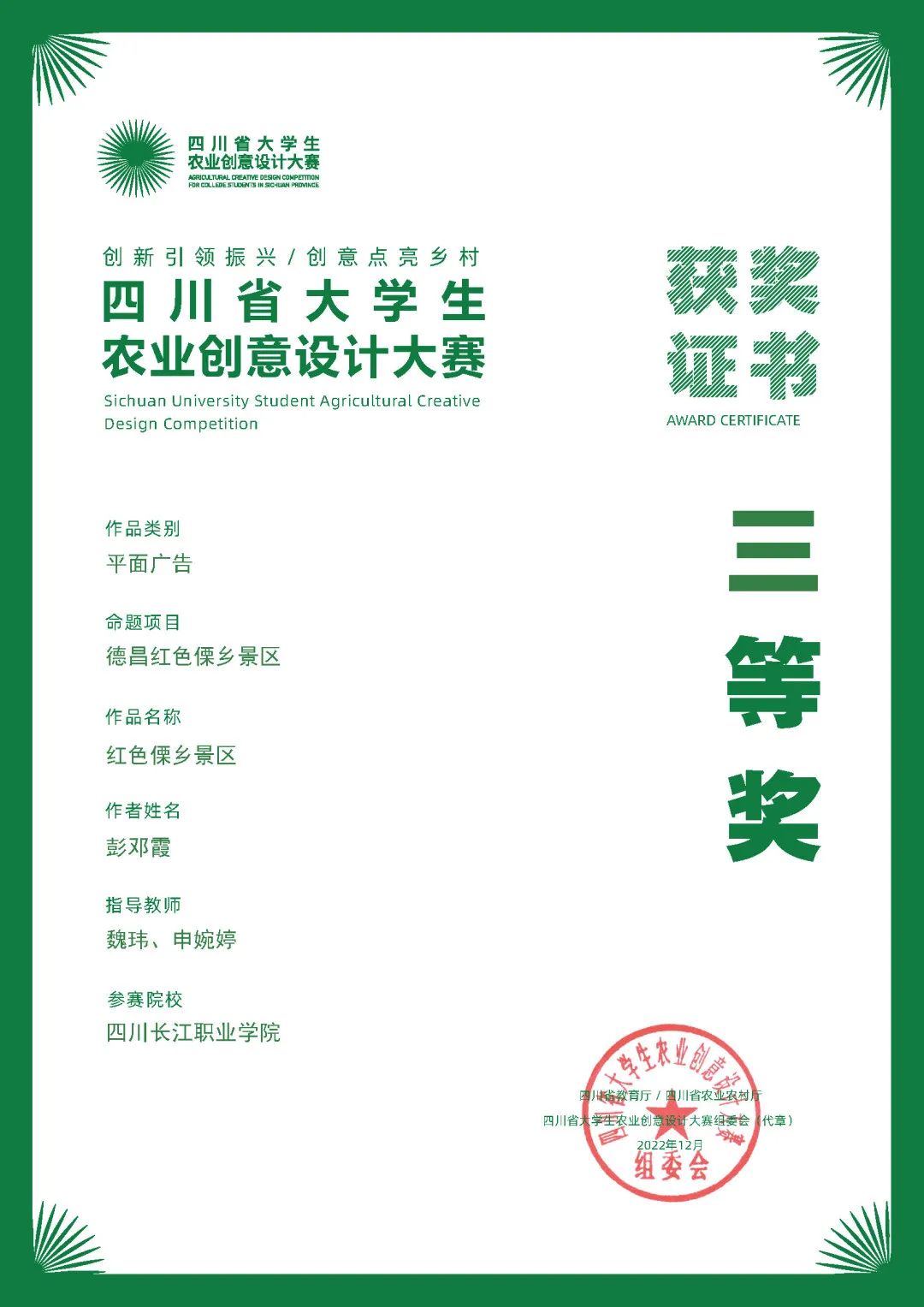 英语专业报考中级会计师_中级会计有英语吗_中级报考会计英语师专业要求