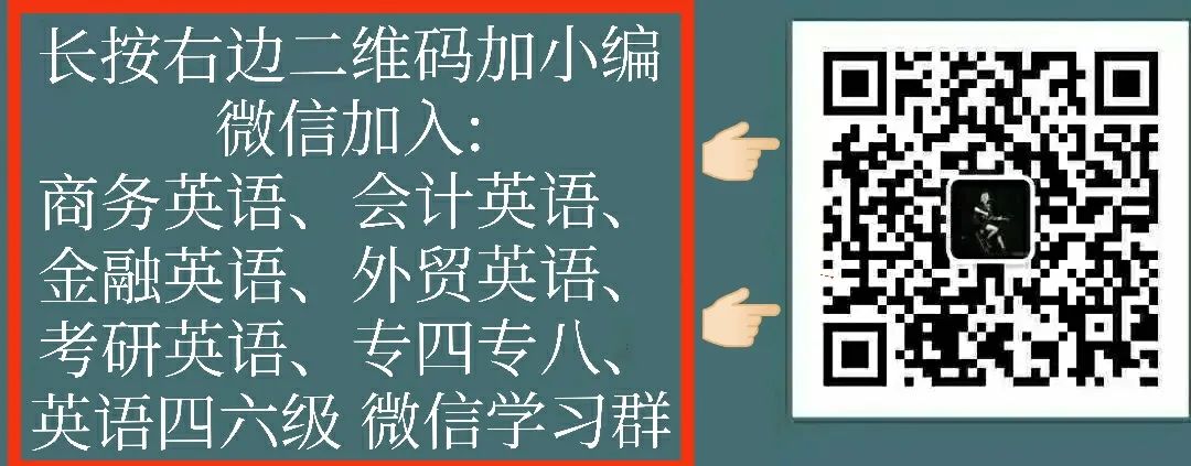 商务英语价格术语_商务英语价格_深圳商务英语价钱