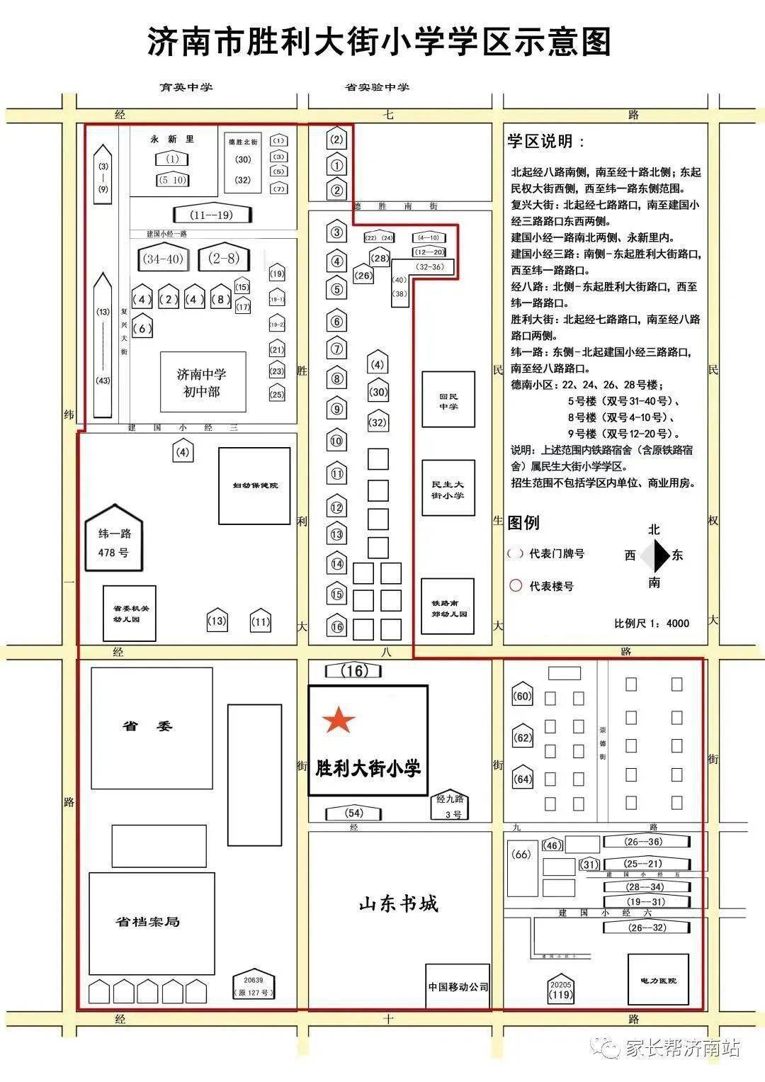 初中英语组简介_初中英语组用英语怎么说_泉景中学英语组