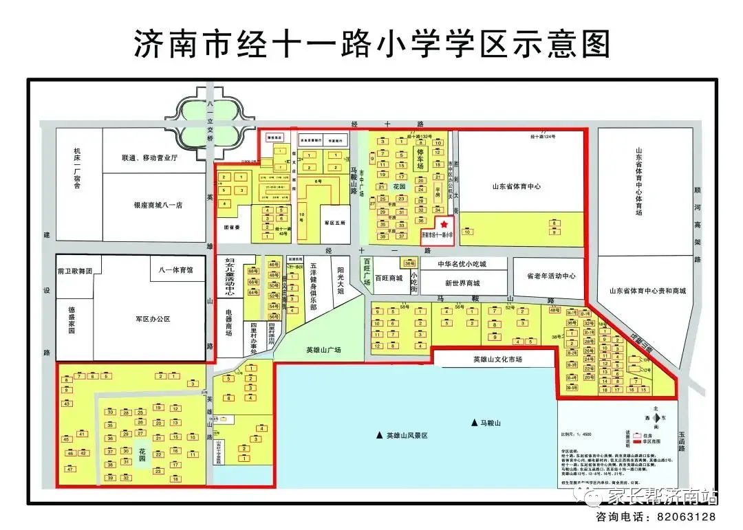 初中英语组简介_泉景中学英语组_初中英语组用英语怎么说