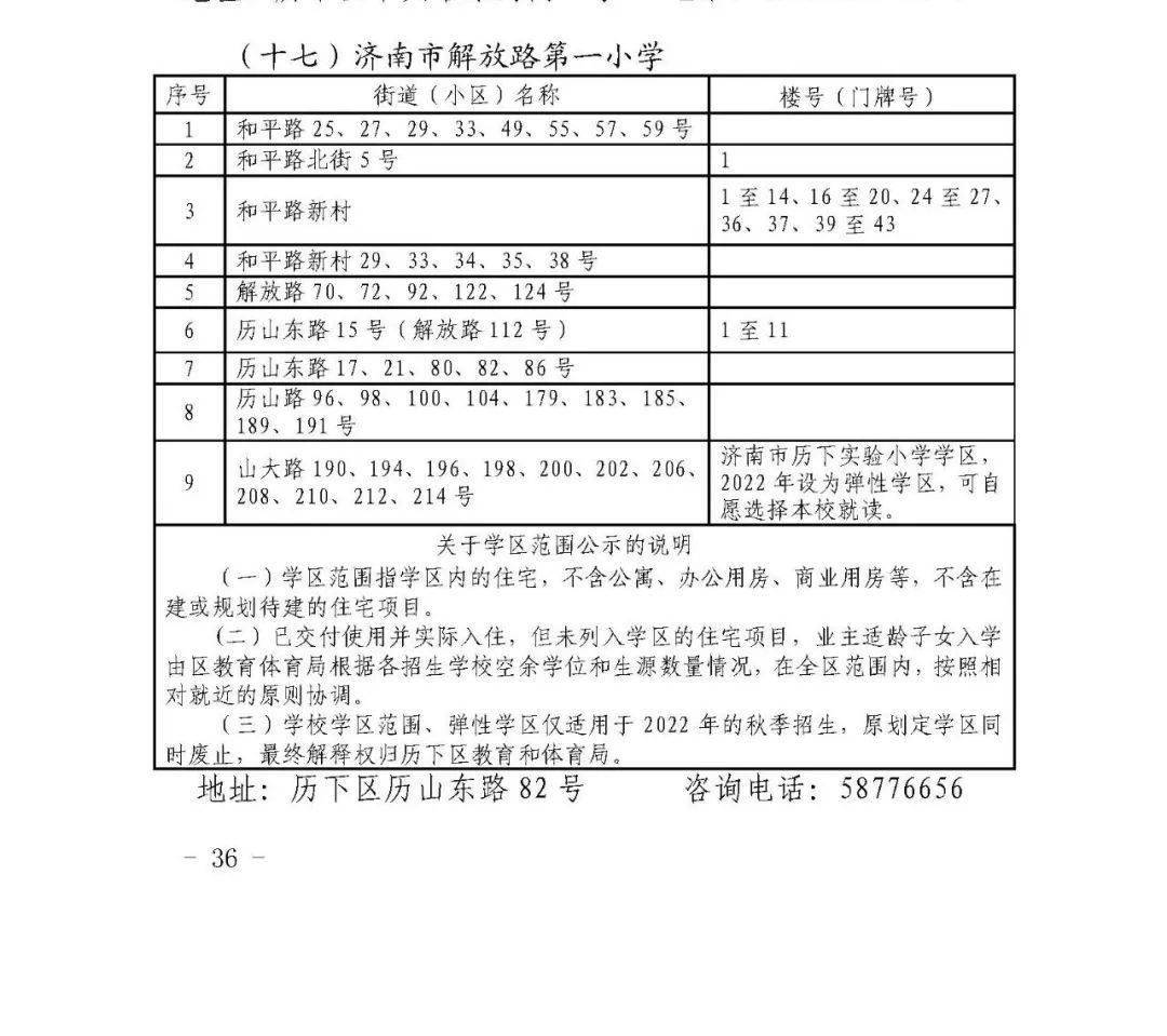 泉景中学英语组_初中英语组简介_初中英语组用英语怎么说