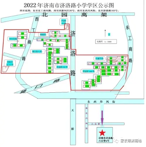 初中英语组用英语怎么说_初中英语组简介_泉景中学英语组