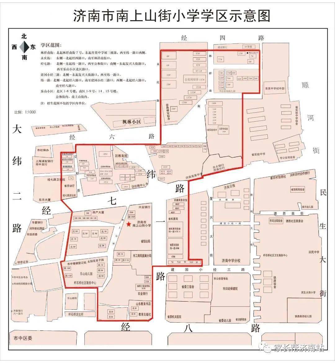 初中英语组简介_泉景中学英语组_初中英语组用英语怎么说