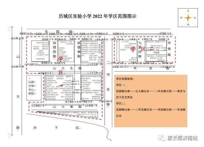 初中英语组简介_初中英语组用英语怎么说_泉景中学英语组