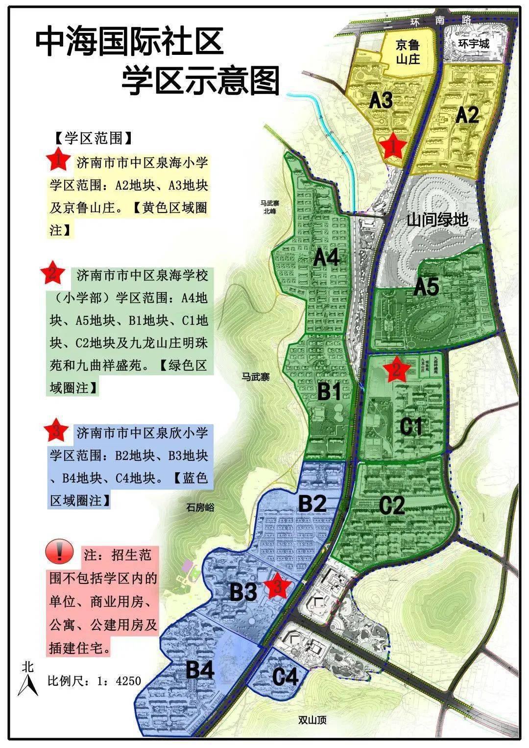 泉景中学英语组_初中英语组用英语怎么说_初中英语组简介