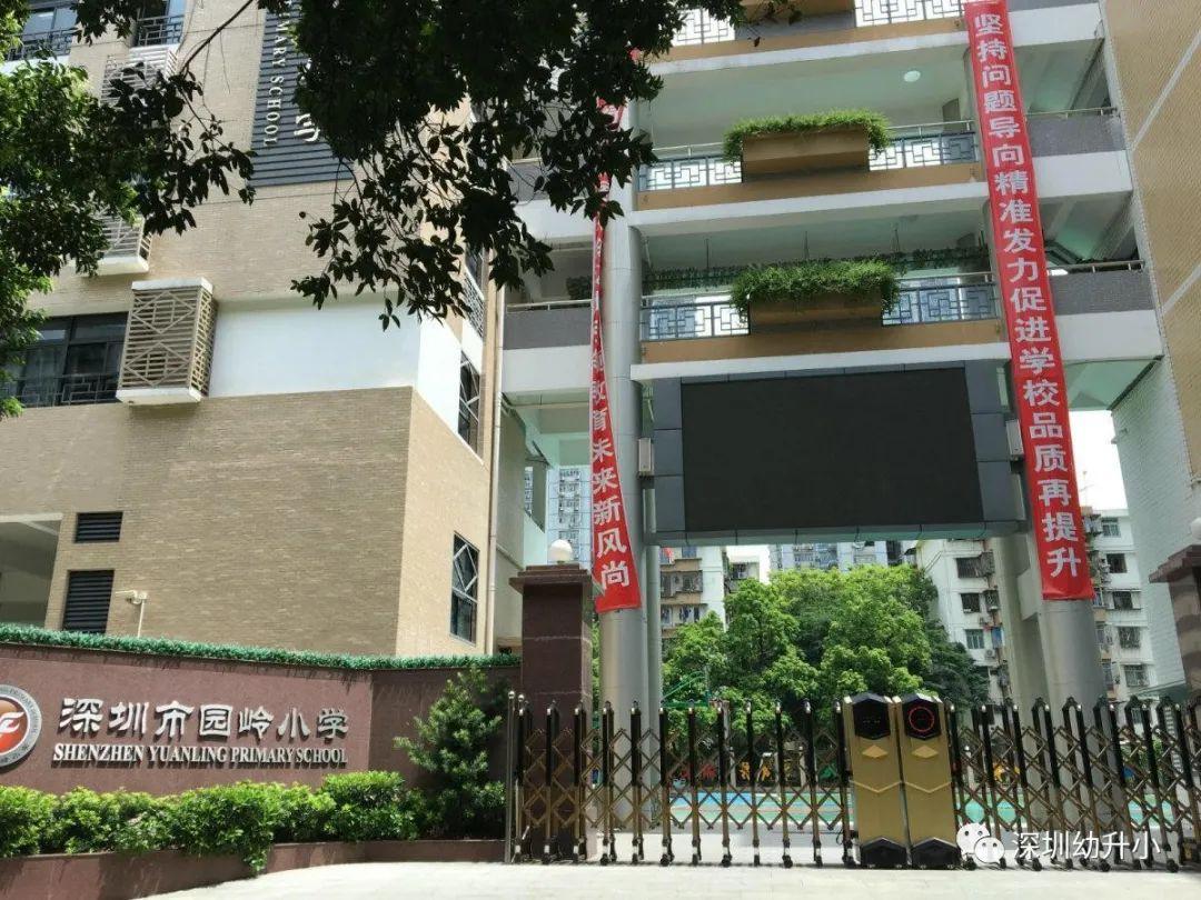 中学英语深圳好学吗_深圳最好中学英语_深圳中学英语