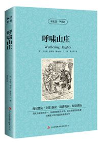 适合大一读的英语名著_英语名著大学_英文名著大一推荐