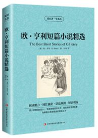 英语名著大学_适合大一读的英语名著_英文名著大一推荐