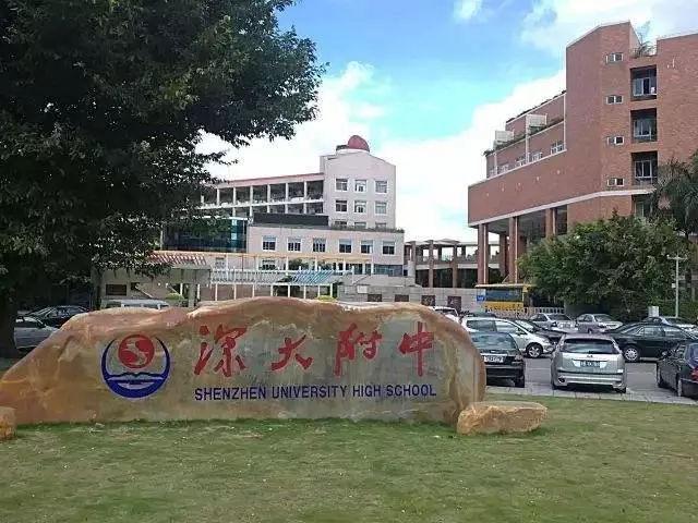 中学英语深圳好考吗_深圳中学英语_深圳最好中学英语