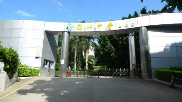 中学英语深圳好学吗_中学英语深圳好考吗_深圳最好中学英语