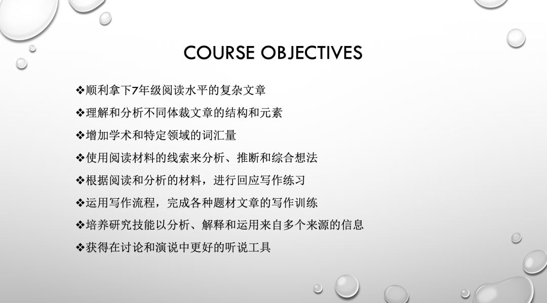 英语中的韵律词是什么意思_英语韵律的作用_英语语言的韵律作用