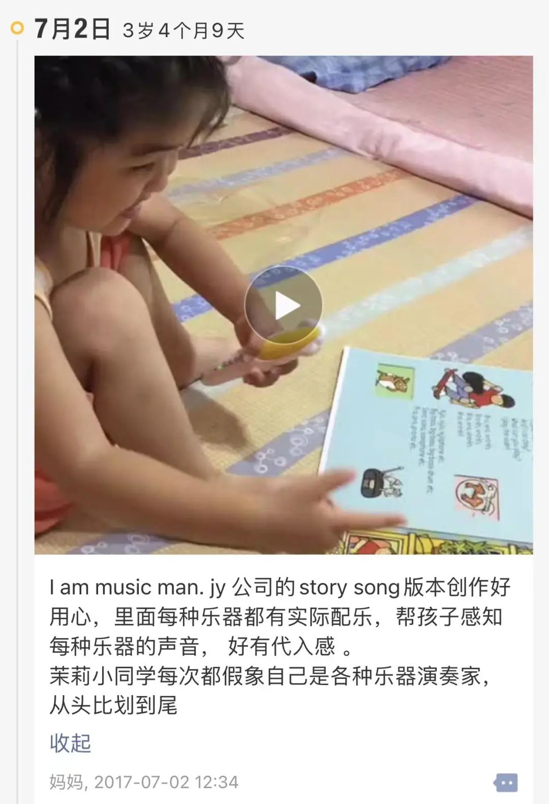 英语中的韵律词是什么意思_英语语言的韵律作用_英语韵律例子