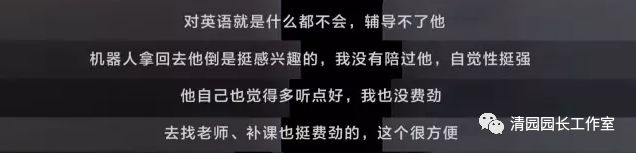 机器人的应用英语_机器人类专门用途英语_机器人的作用用英语