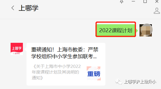 英语中考试分数的表示方法_英语分数比重_中学英语分值比例