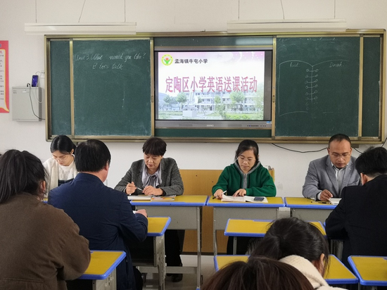 实践英语课小学活动心得体会_小学英语实践活动课_小学英语实践课活动有哪些