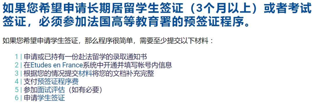 法国留学英语_法国留学生英语怎么说_法国留学的英语