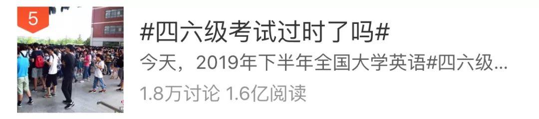 大学英语四六级考试成绩查询_大学英语六级成绩如何查询_大学生六级英语考试成绩查询