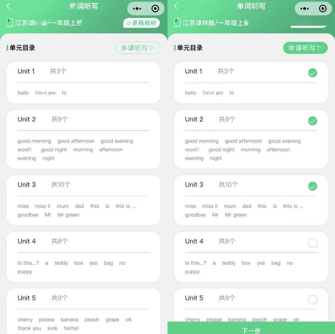 小学英语1～6年级课本_2022英语课本小学_2020小学英语课本