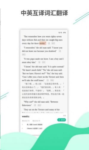 名著能英文下载故事吗_英文名著朗读app_哪里能下载英文名著或故事