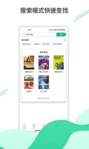 英文名著朗读app_哪里能下载英文名著或故事_名著能英文下载故事吗