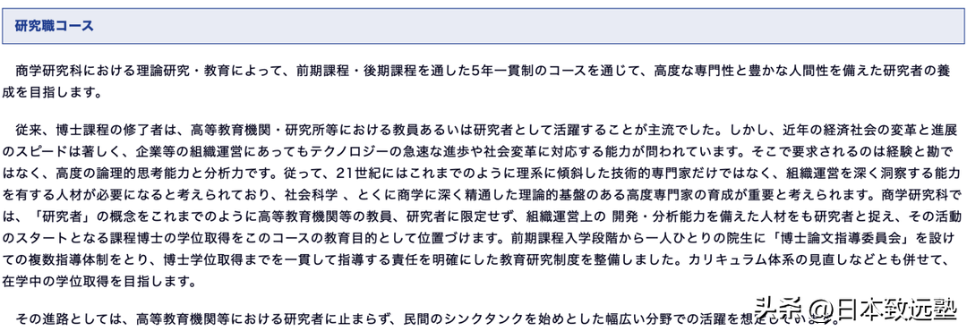 关西大学留学英语条件_关西大学留学生申请条件_留学英语关西大学条件好吗