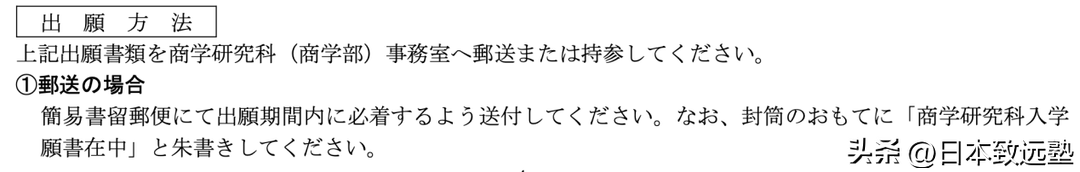 关西大学留学英语条件_留学英语关西大学条件好吗_关西大学留学生申请条件