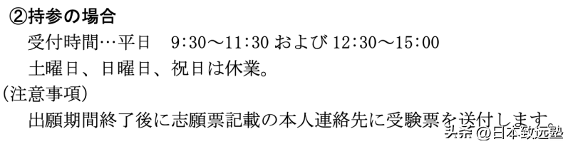 留学英语关西大学条件好吗_关西大学留学生申请条件_关西大学留学英语条件