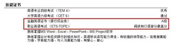 剑桥商务英语初级审计_剑桥商务英语初级什么水平_剑桥初级商务英语答案