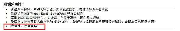 剑桥初级商务英语答案_剑桥商务英语初级审计_剑桥商务英语初级什么水平