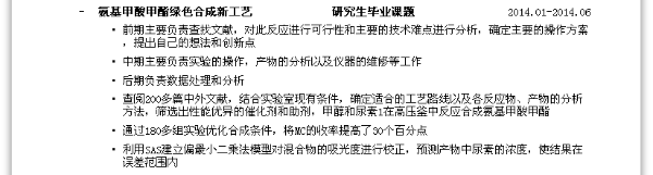 剑桥初级商务英语答案_剑桥商务英语初级什么水平_剑桥商务英语初级审计