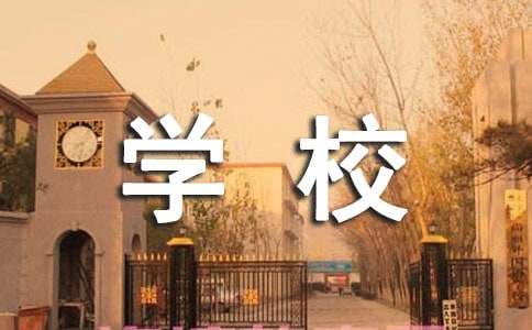 英语培训学校招生广告宣传文案