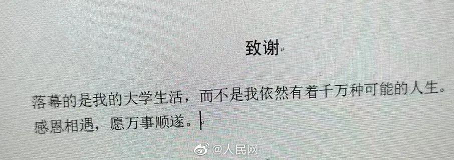 英语大学用英语怎么说_英语大学用a还是an_大学用英语咋